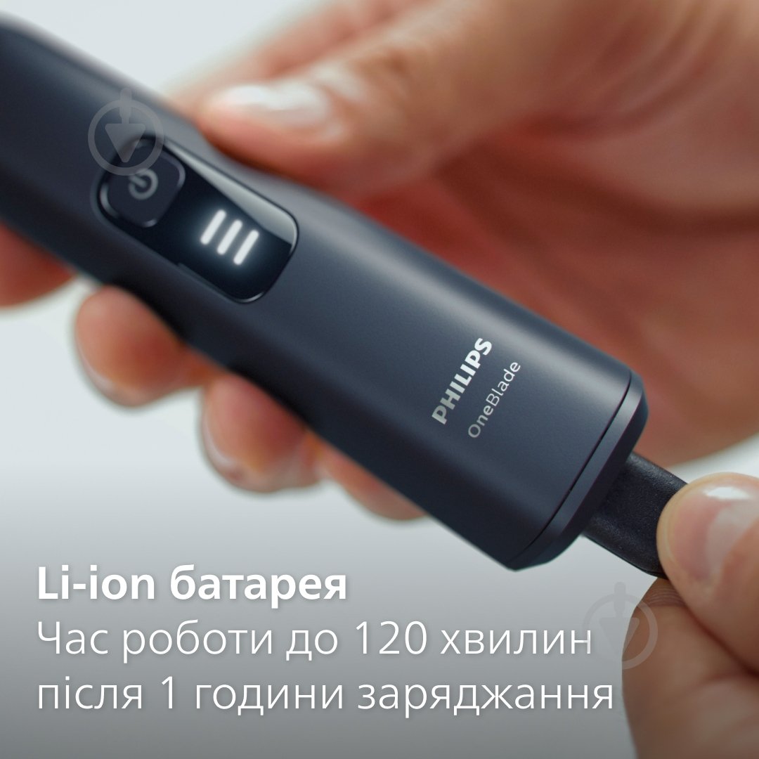 Електростанок із тримером Philips OneBlade Pro 360 QP6652/61 для обличчя та тіла - фото 12