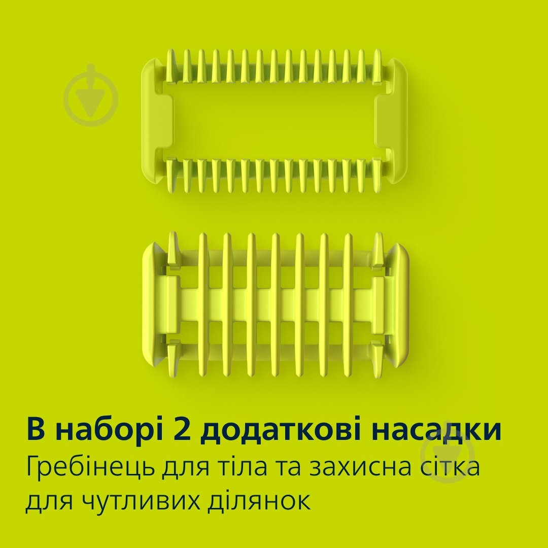Електростанок із тримером Philips OneBlade Pro 360 QP6652/61 для обличчя та тіла - фото 15