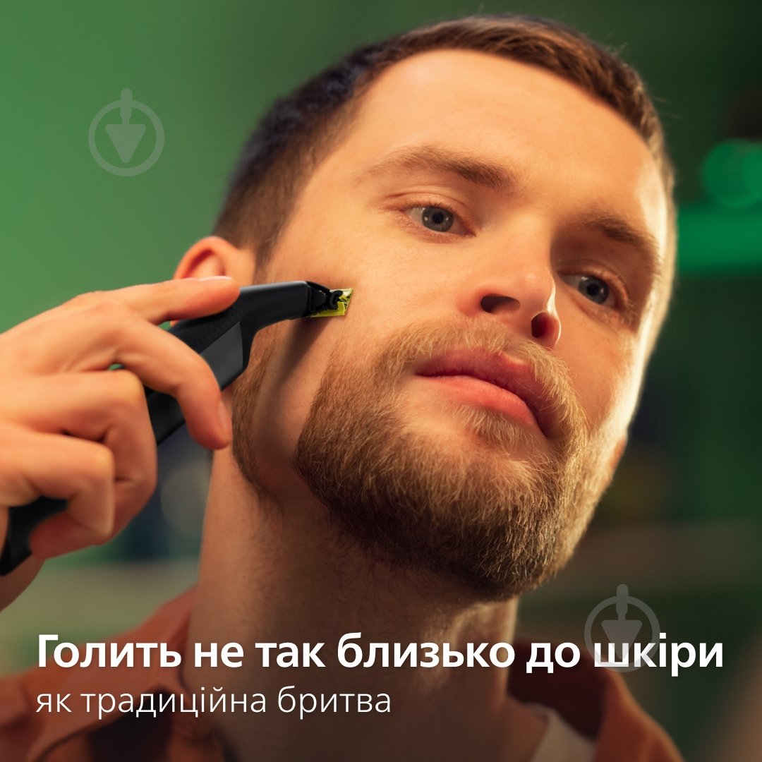 Електростанок із тримером Philips OneBlade Pro 360 QP6652/61 для обличчя та тіла - фото 3