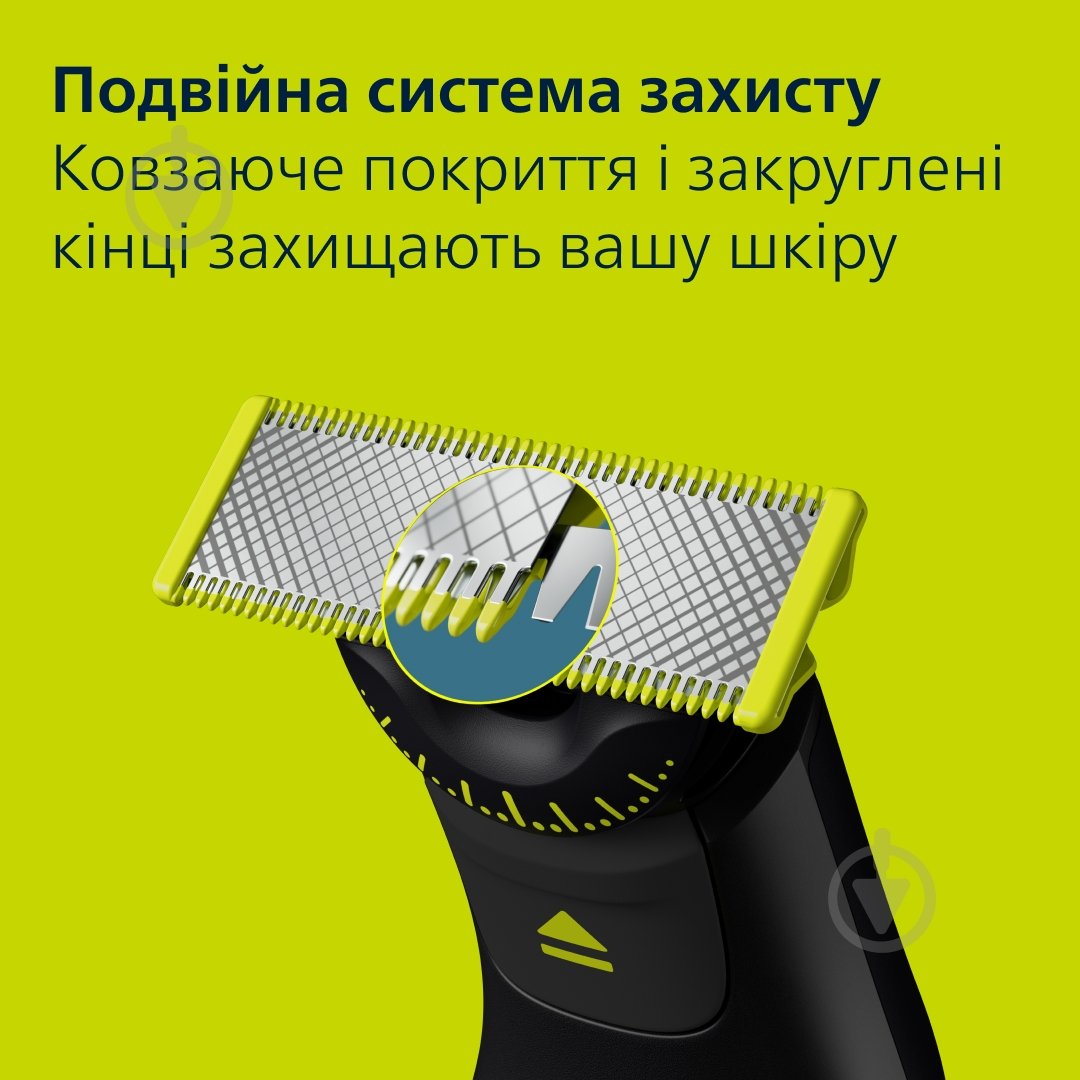 Електростанок із тримером Philips OneBlade Pro 360 QP6652/61 для обличчя та тіла - фото 7