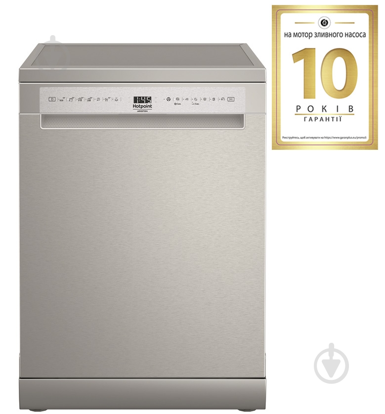Посудомоечная машина Hotpoint H7F HS41 X - фото 2