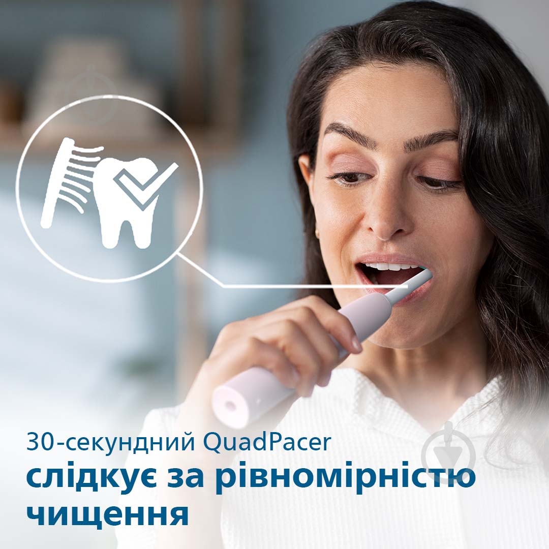 Електрична зубна щітка Philips Sonicare 3100 HX3673/11 - фото 9