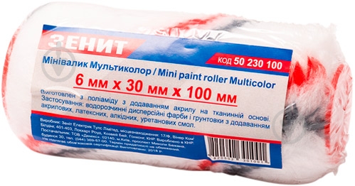 Запасной валик для обоев Зеніт Мультиколор 10x 3см 50230100 - фото 1