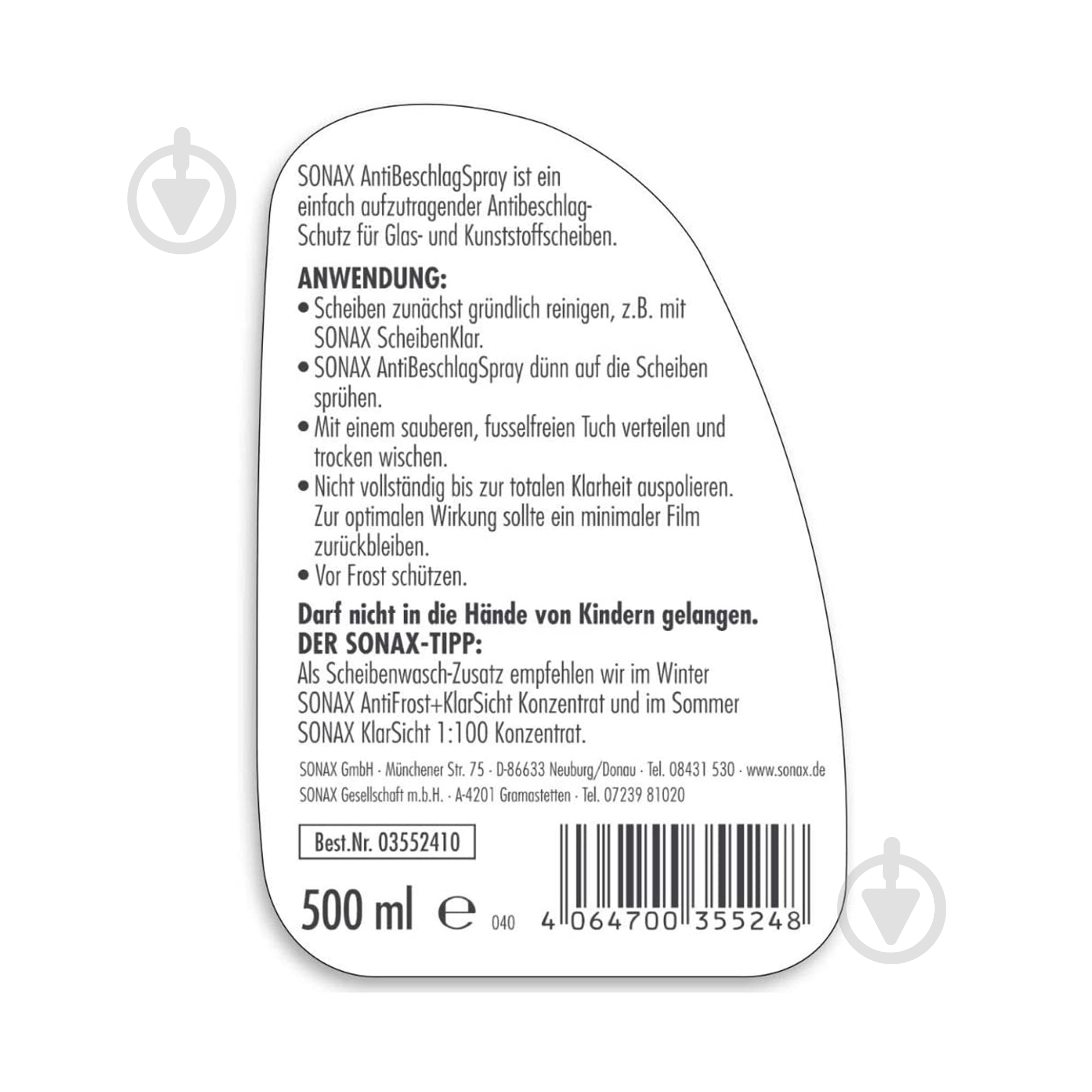 Антизапотеватель SONAX Anti Beschlag Spray - фото 5