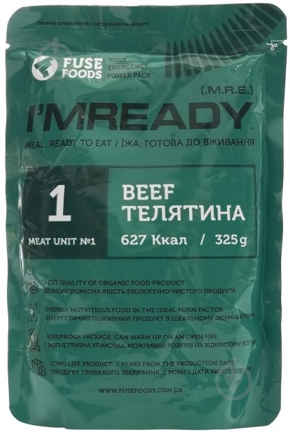 Консерва FuseFoods Телятина в собственном соку 325 г - фото 1 Консерва FuseFoods Телятина в собственном соку 325 г - фото 1
