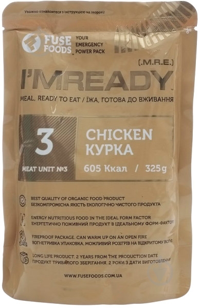 Консерва FuseFoods Мясо курей в собственном соку 325 г - фото 1
