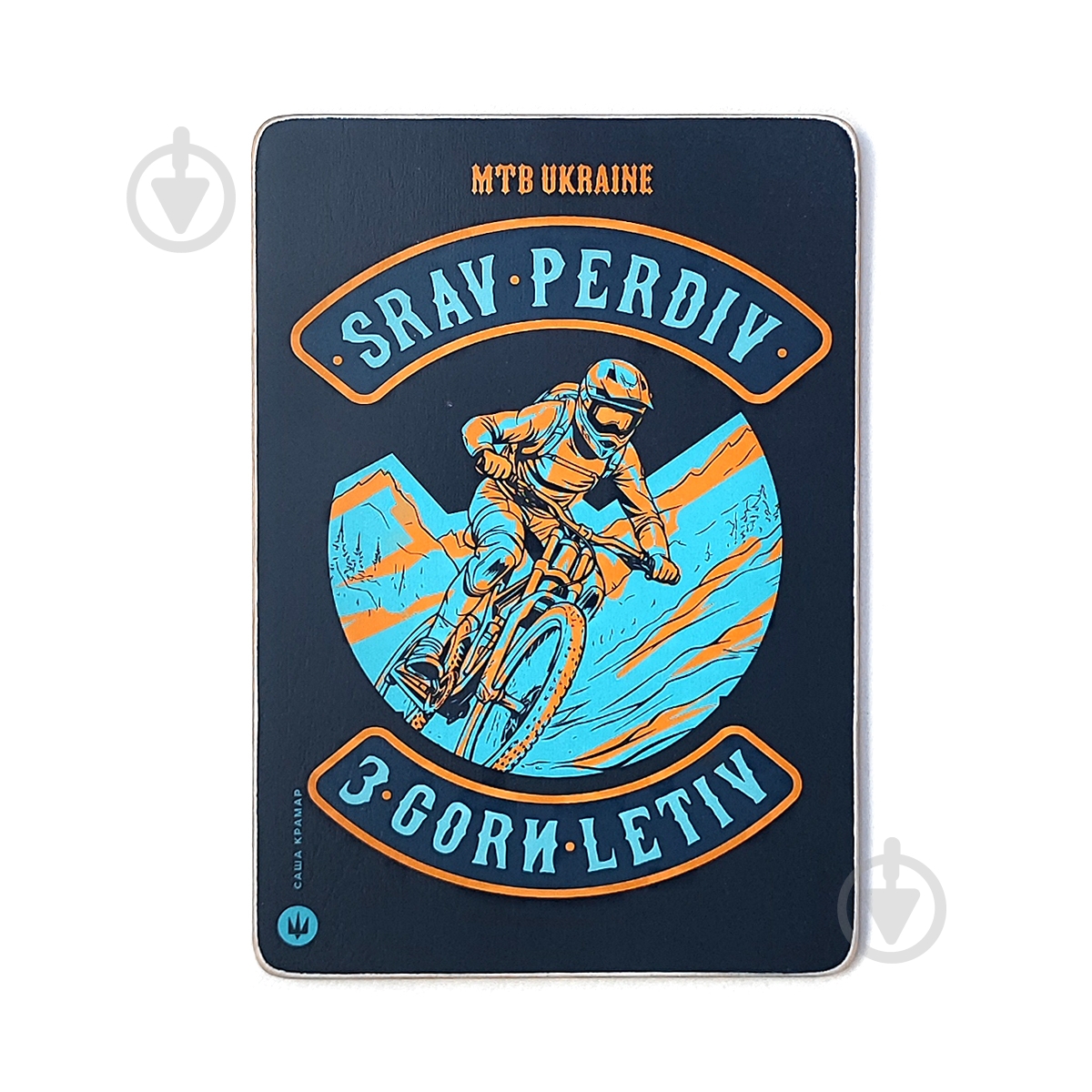 Постер "MTB Ukraine" Wood Posters - фото 1