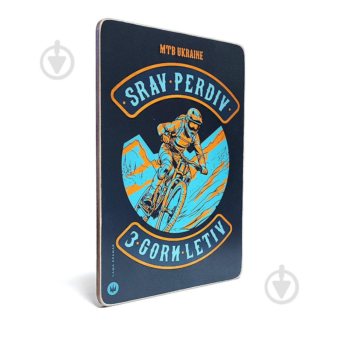 Постер "MTB Ukraine" Wood Posters - фото 4