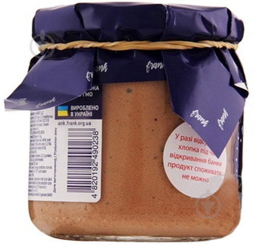 Паштет Frank с базиликом 200 г - фото 2