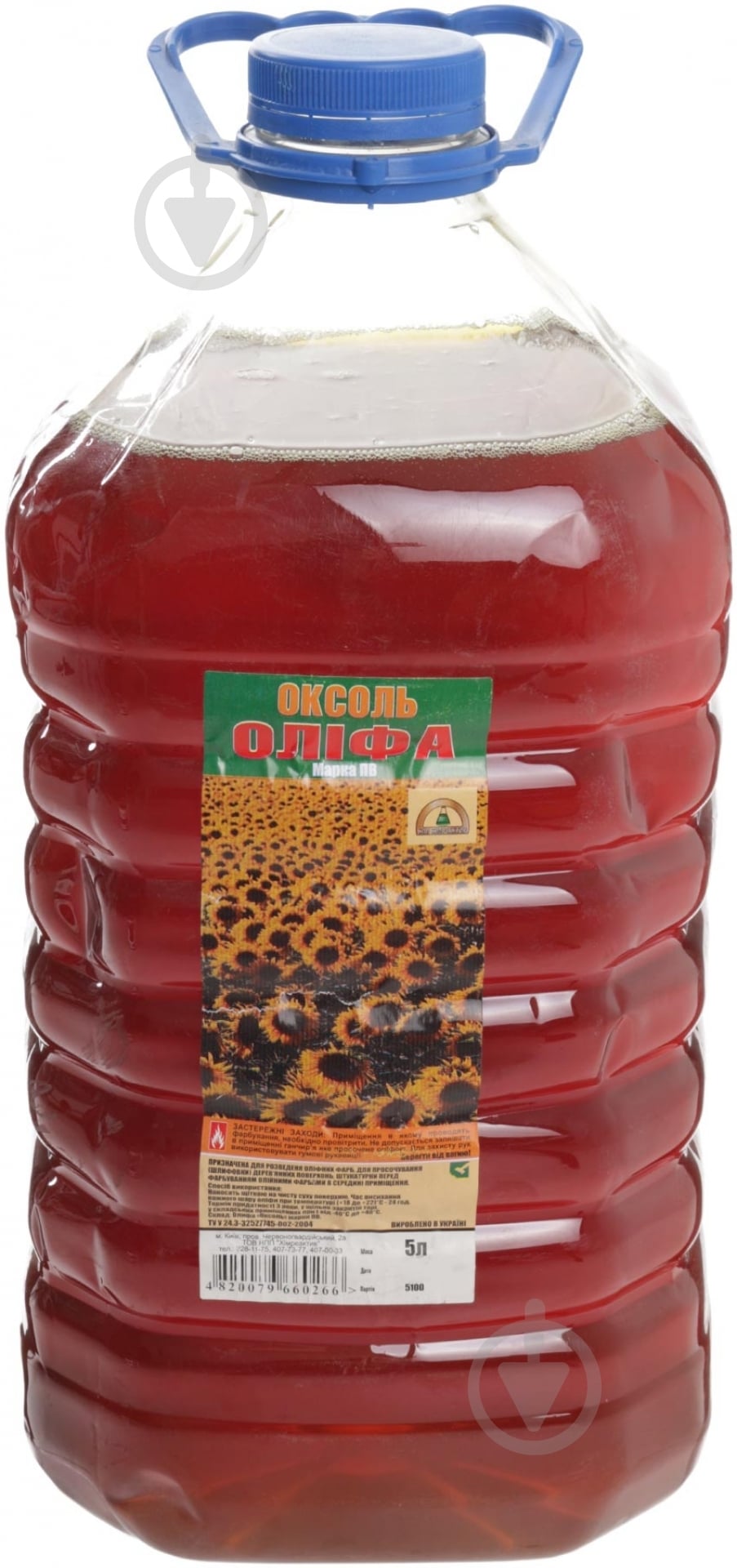 Растворитель Олифа Химреактив 5 л - фото 1