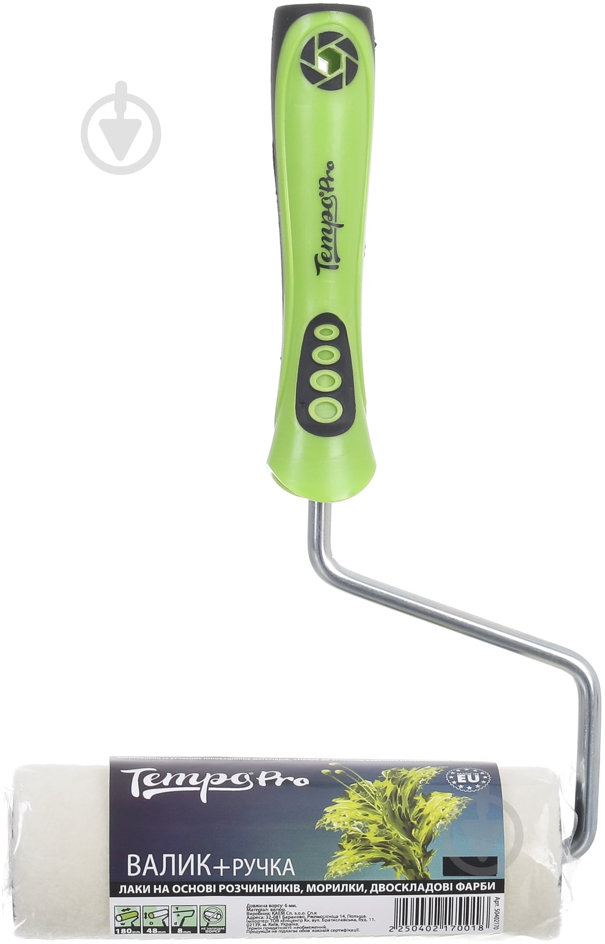 Валик с ручкой для окрашивания Tempo PRO велюр 25x 4,8см E0112-344825 - фото 4 Валик с ручкой для окрашивания Tempo PRO велюр 25x 4,8см E0112-344825 - фото 4