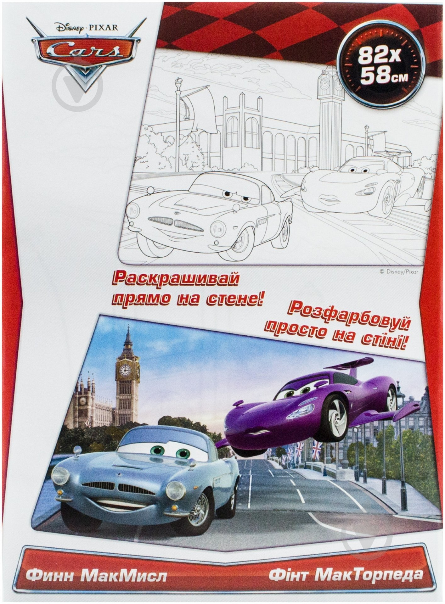 Книга «Фінт МакТорпеда . Disney» 978-966-746-843-9 - фото 1