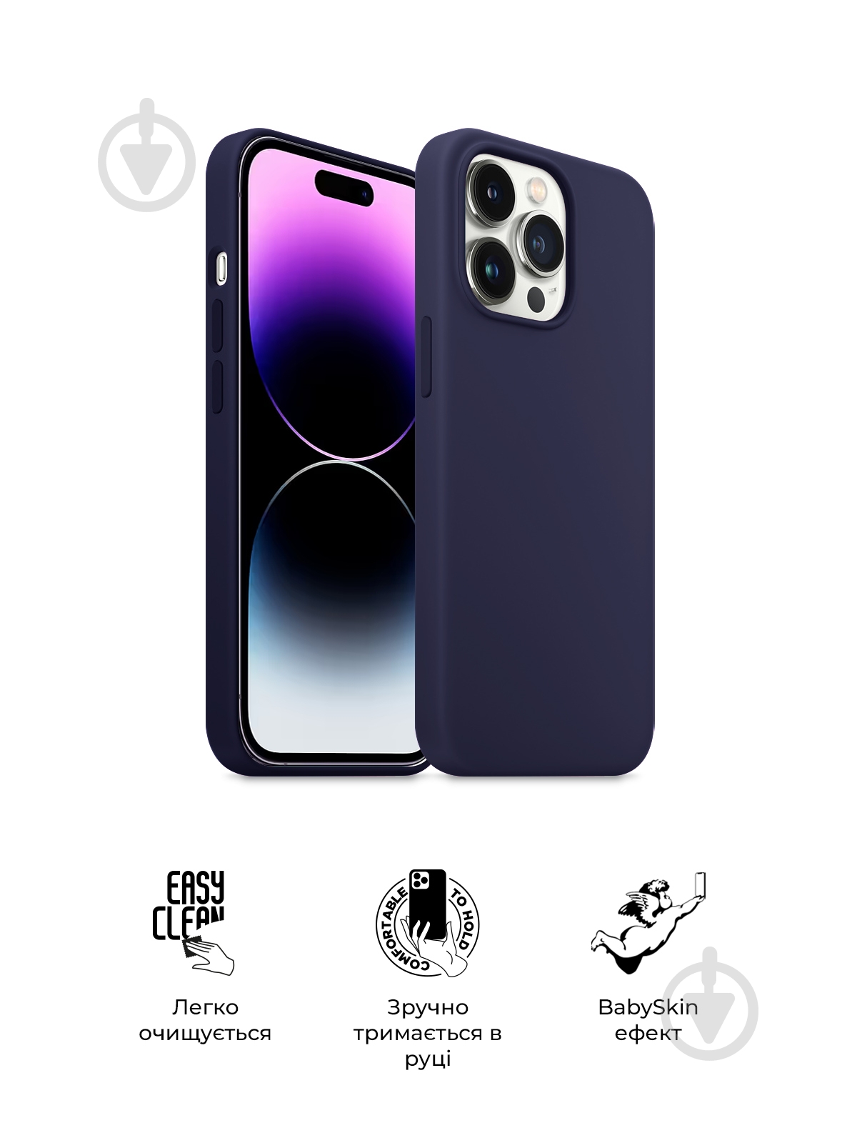 Панель Armorstandart ICON2 Case для Apple iPhone 14 Pro Max Elderberry (ARM63620) для Apple iPhone 14 Pro Max elderberry (ARM63620) - фото 3