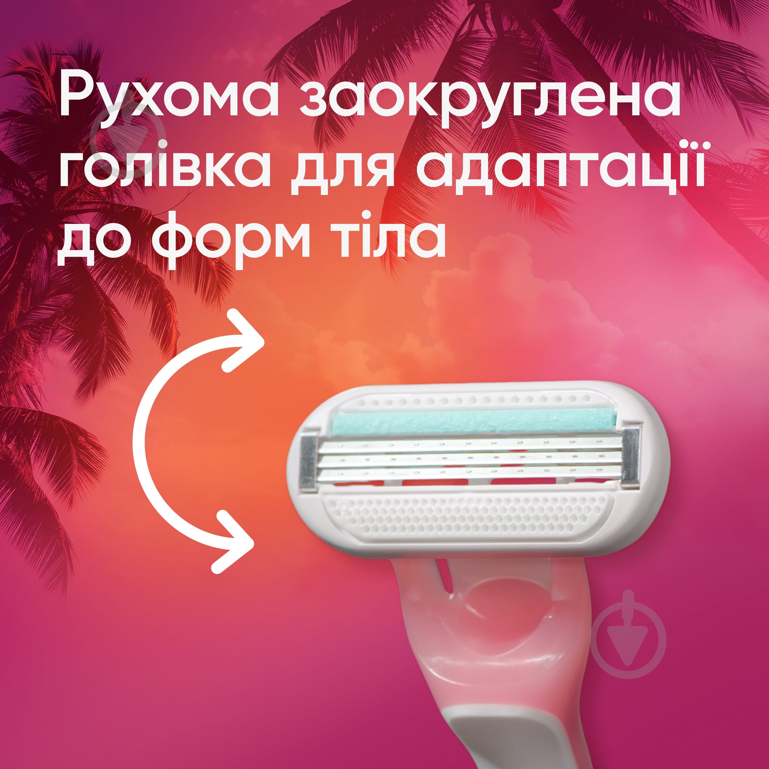 Станки одноразовые Gillette Venus Smooth Miami - фото 5