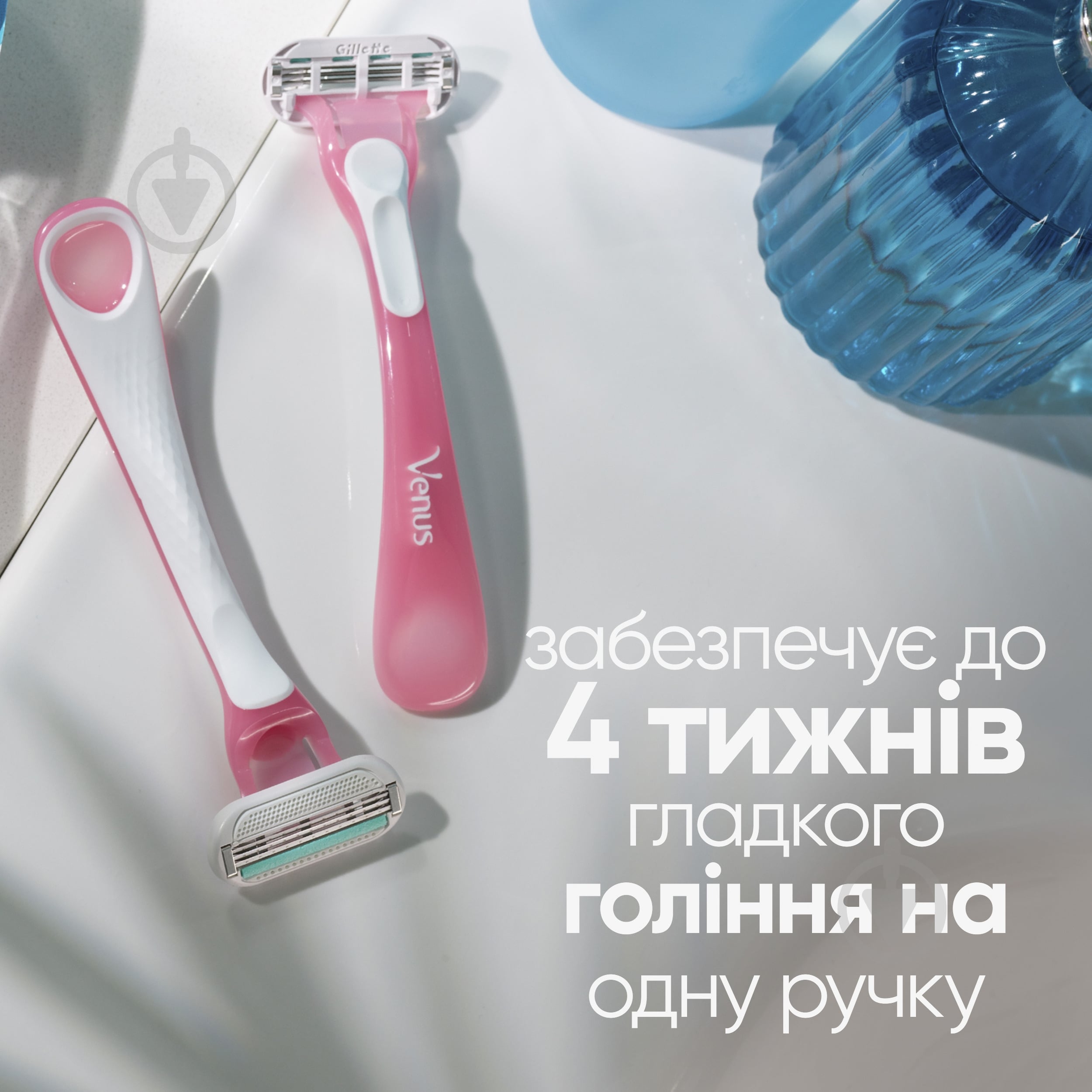 Станки одноразовые Gillette Venus Smooth Miami - фото 7