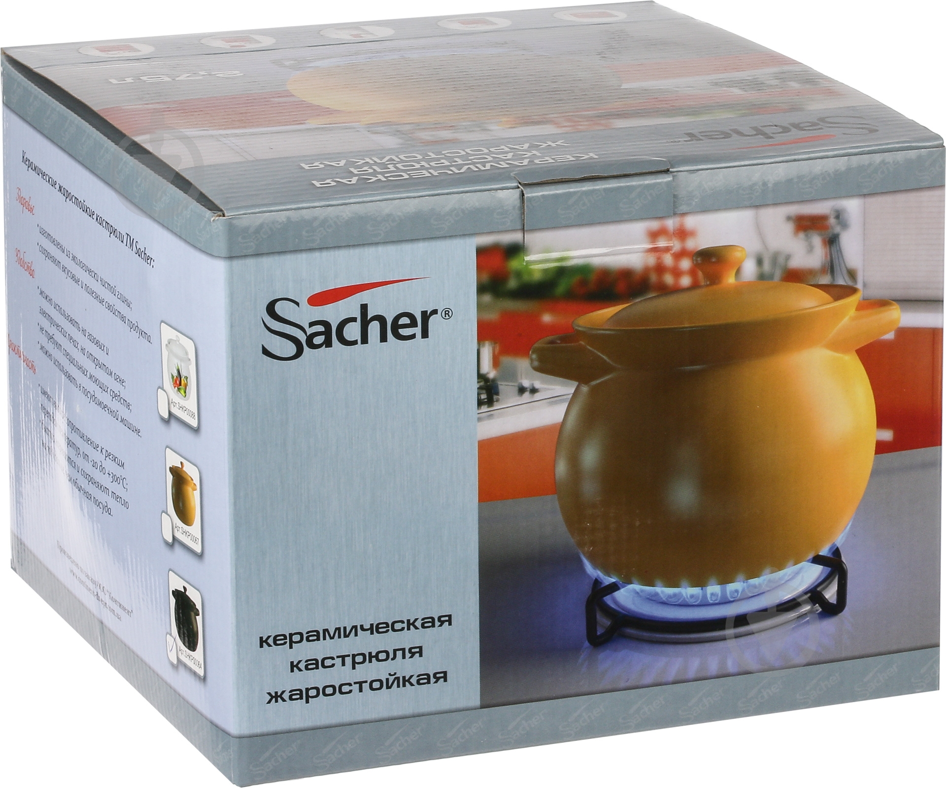 Кастрюля керамическая Sacher 2,75 л SHKP00064 - фото 3