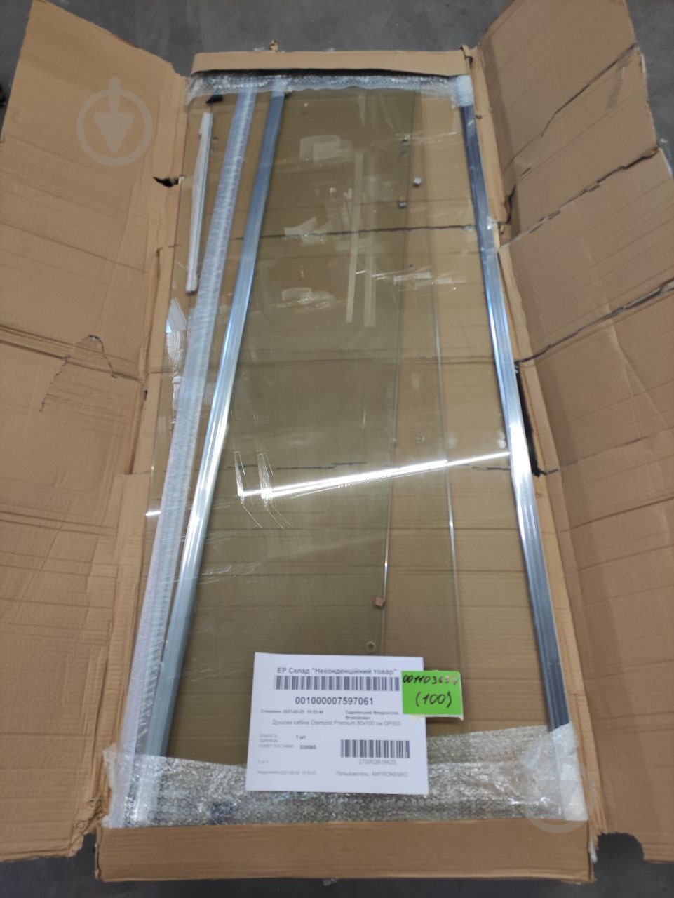 УЦІНКА! Душова кабіна DP Premium 80х100 см DP003 - фото 3 УЦІНКА! Душова кабіна DP Premium 80х100 см DP003 - фото 3