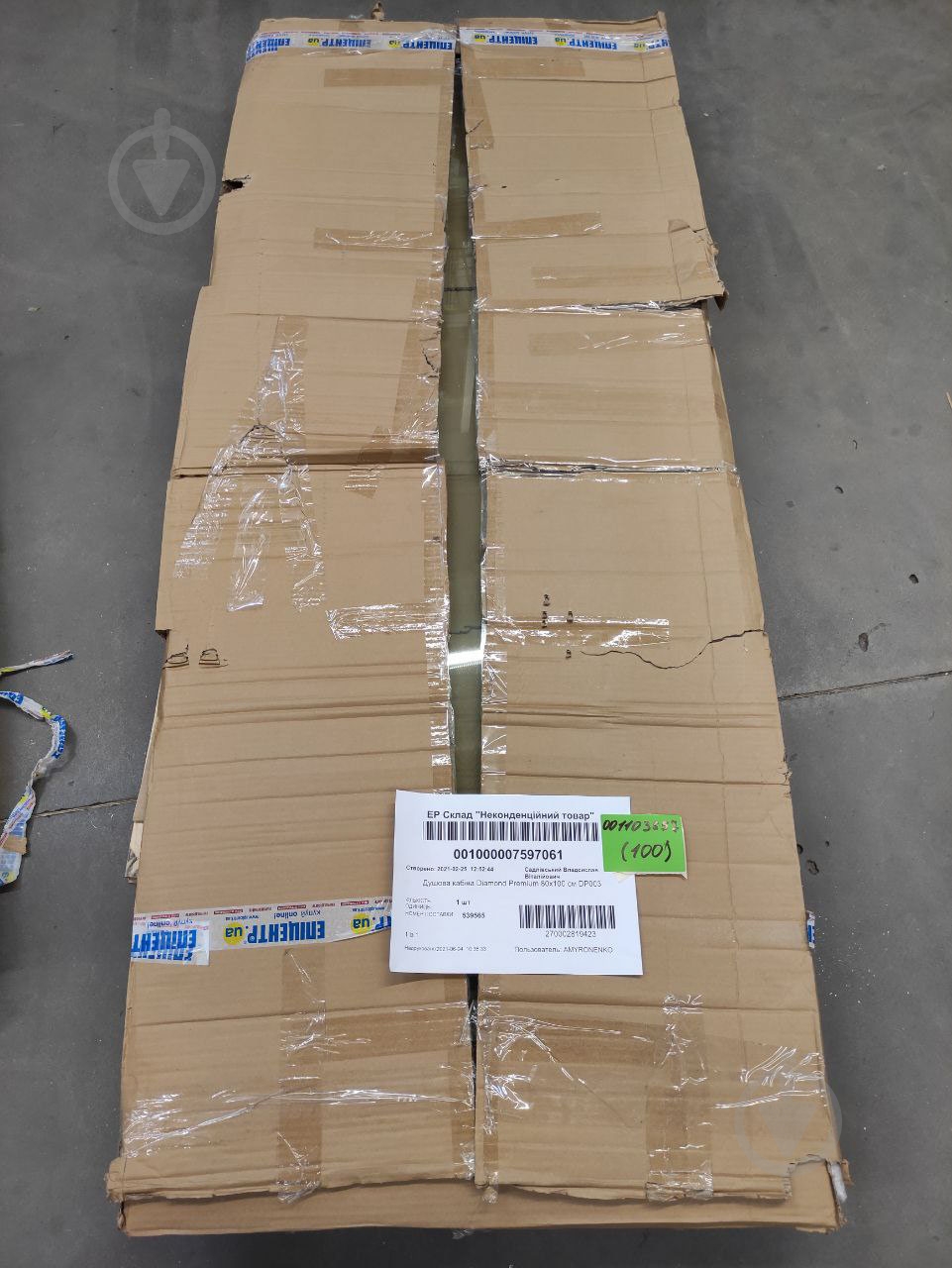 УЦІНКА! Душова кабіна DP Premium 80х100 см DP003 - фото 5 УЦІНКА! Душова кабіна DP Premium 80х100 см DP003 - фото 5