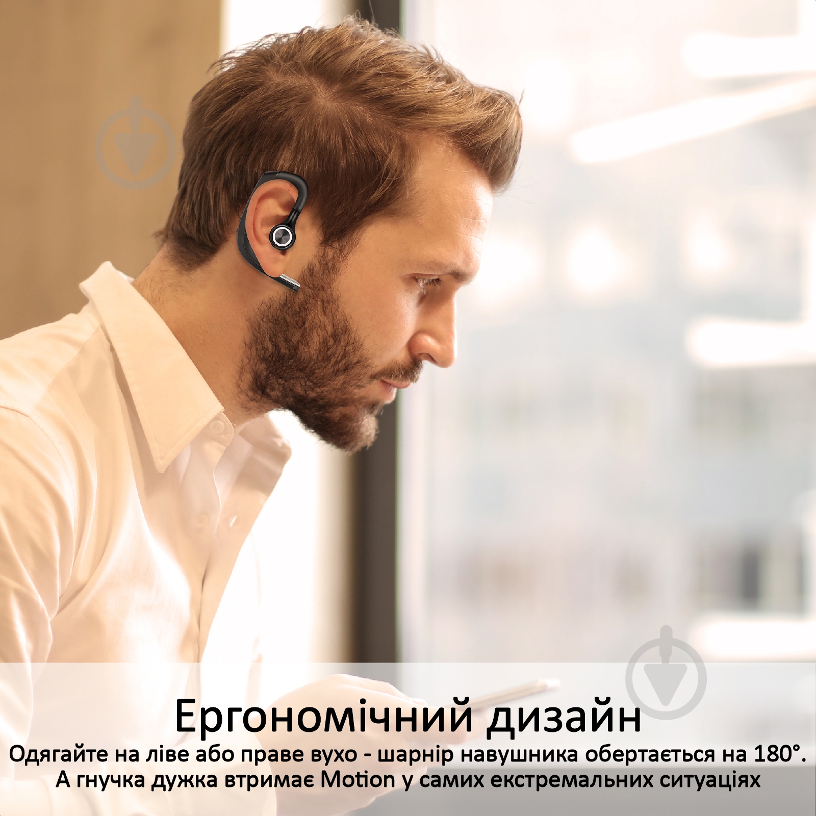 УЦІНКА! Bluetooth-гарнітура Promate Motion black motion.black (УЦ №6) - фото 6 УЦІНКА! Bluetooth-гарнітура Promate Motion black motion.black (УЦ №6) - фото 6