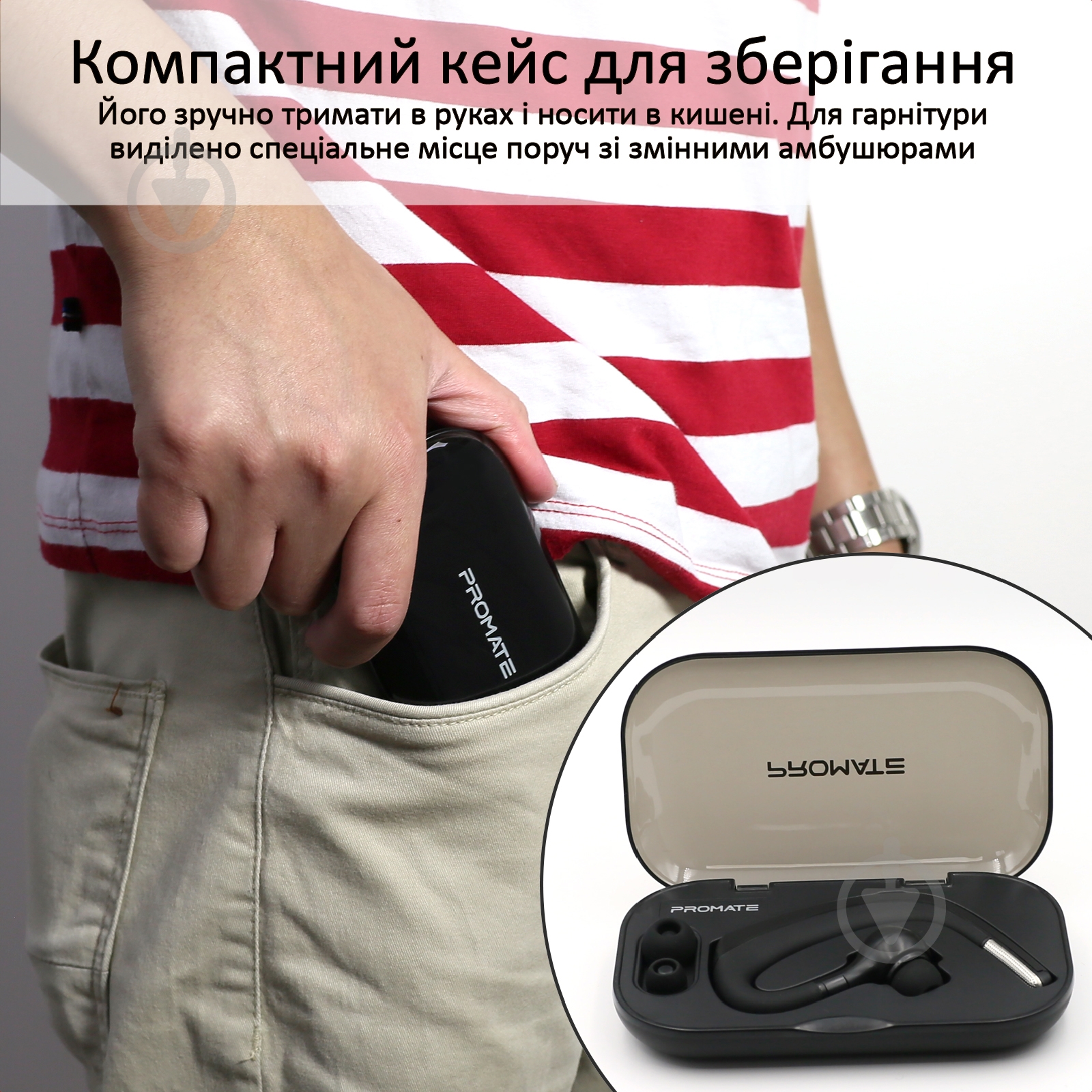 УЦІНКА! Bluetooth-гарнітура Promate Motion black motion.black (УЦ №6) - фото 7 УЦІНКА! Bluetooth-гарнітура Promate Motion black motion.black (УЦ №6) - фото 7