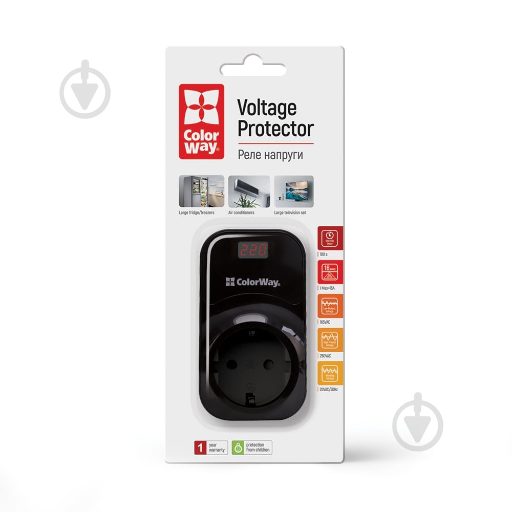 ᐉ Реле напряжения на розетке ColorWay CW-VR16-04D • Купить в