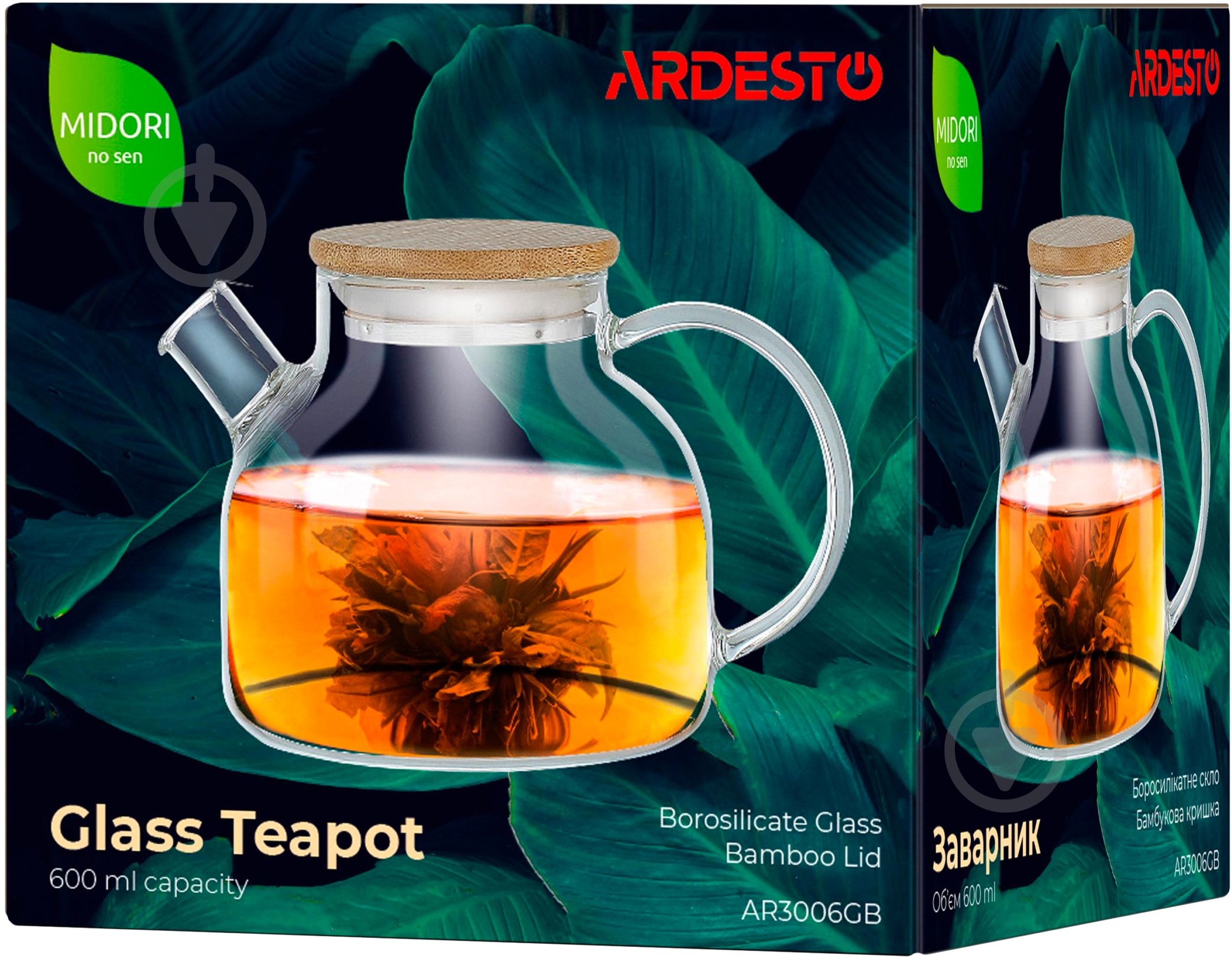 Чайник заварювальний Ardesto Midori 600 мл AR3006GB - фото 3