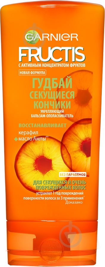 Бальзам Fructis Fructis Гудбай секущиеся кончики для всех типов волос 200 мл - фото 1