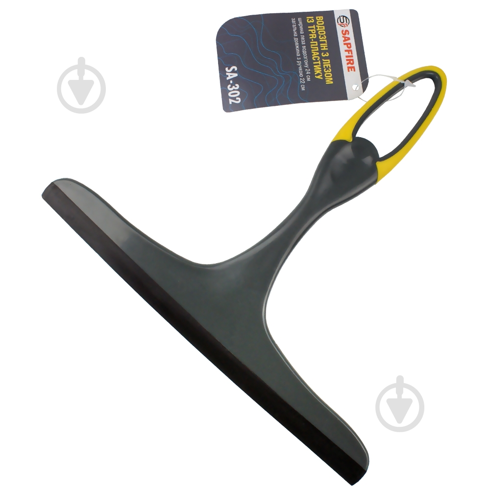 Водозгін Sapfire SA-302 - фото 1 Водозгін Sapfire SA-302 - фото 1