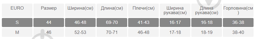 Футболка YAPPI 2702202 р.S білий - фото 4