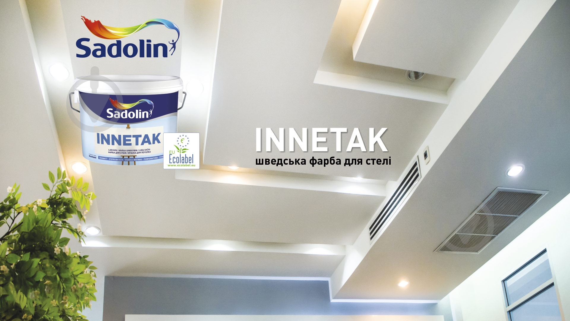 Краска латексная водоэмульсионная Sadolin Innetakk глубокий мат белый 10 л - фото 2