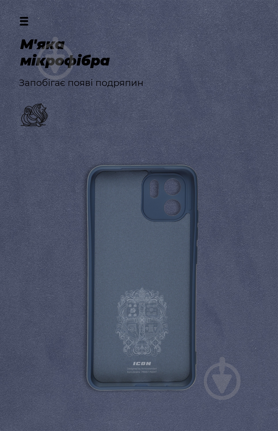 Панель Armorstandart ICON Case для Xiaomi Redmi A1 Blue (ARM62835) - фото 4