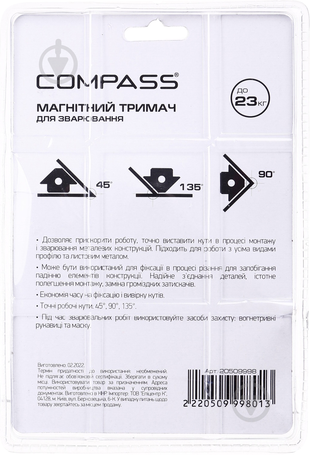 Держатель магнитный Compass для сварки до 11 кг - фото 2