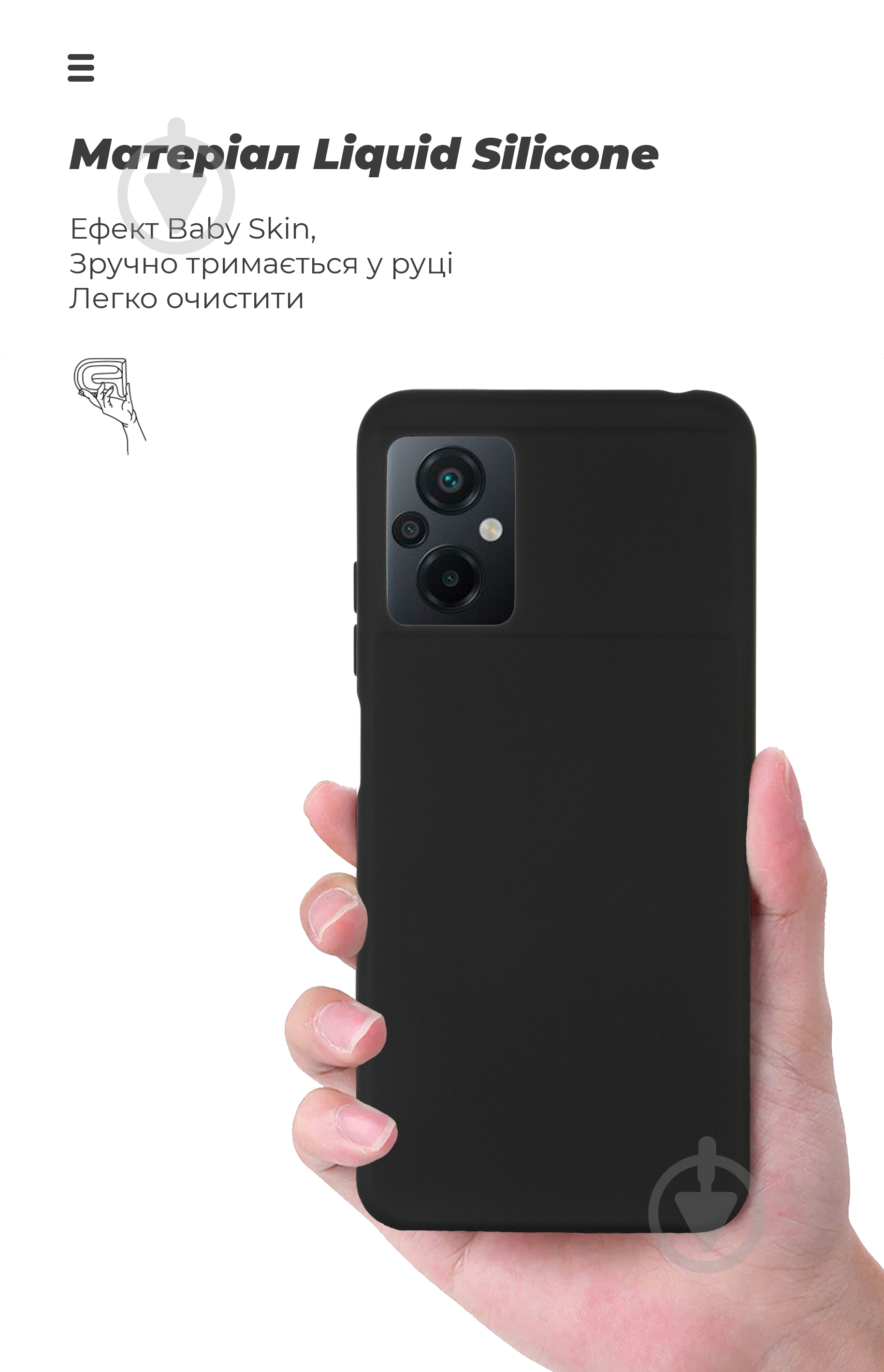Панель Armorstandart ICON Case для Xiaomi Poco M5 Black (ARM62971) - фото 7