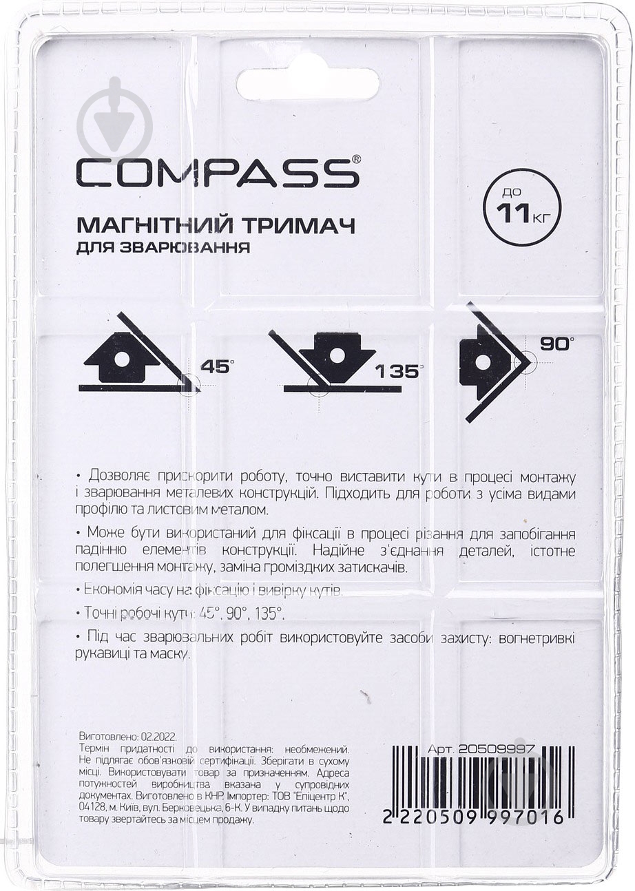 Держатель магнитный Compass для сварки до 11 кг - фото 2