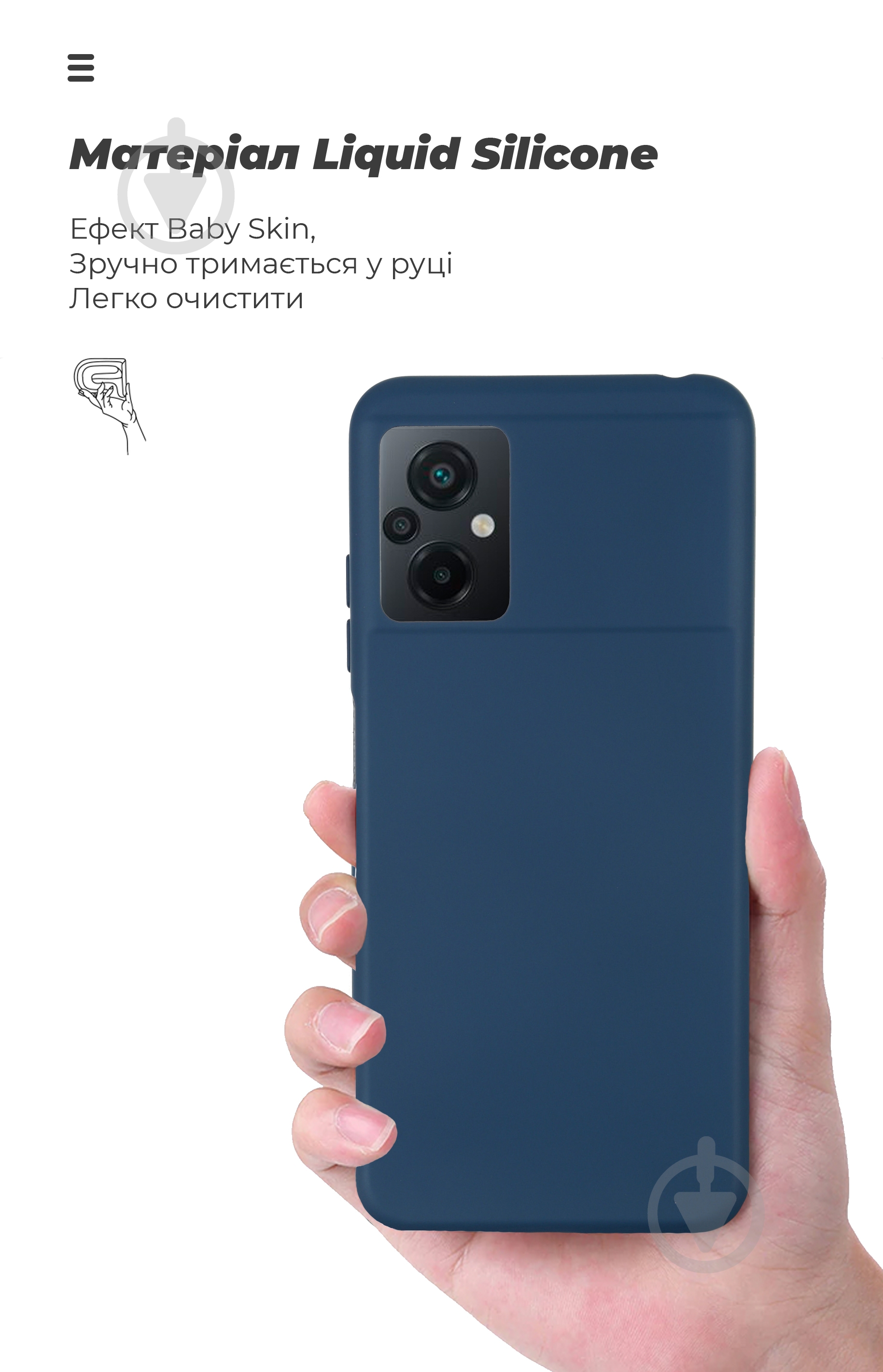 Панель Armorstandart ICON Case для Xiaomi Poco M5 Blue (ARM62972) - фото 7 Панель Armorstandart ICON Case для Xiaomi Poco M5 Blue (ARM62972) - фото 7