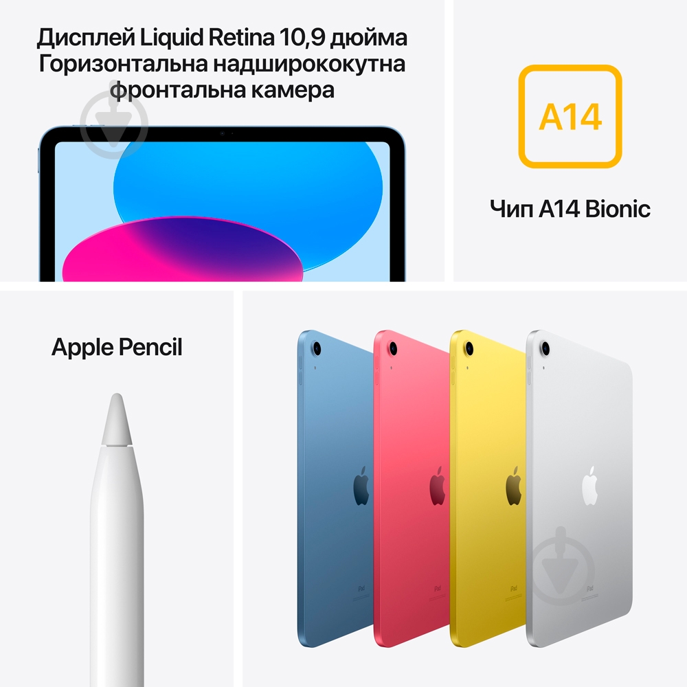 Планшет Apple IPad 10.9" (10th Gen) Wi-Fi + Cellular 10,9" 256GB Wi-Fi + Cellular blue (MCMP4NF/A) - фото 5 Планшет Apple IPad 10.9" (10th Gen) Wi-Fi + Cellular 10,9" 256GB Wi-Fi + Cellular blue (MCMP4NF/A) - фото 5