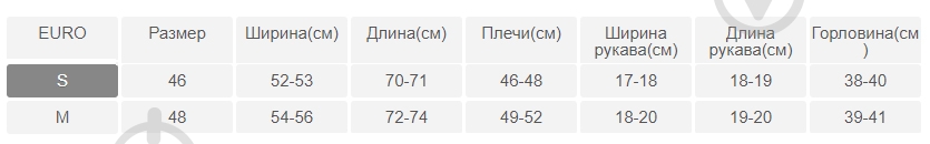 Футболка YAPPI 3702124 р.S белый - фото 4 Футболка YAPPI 3702124 р.S белый - фото 4