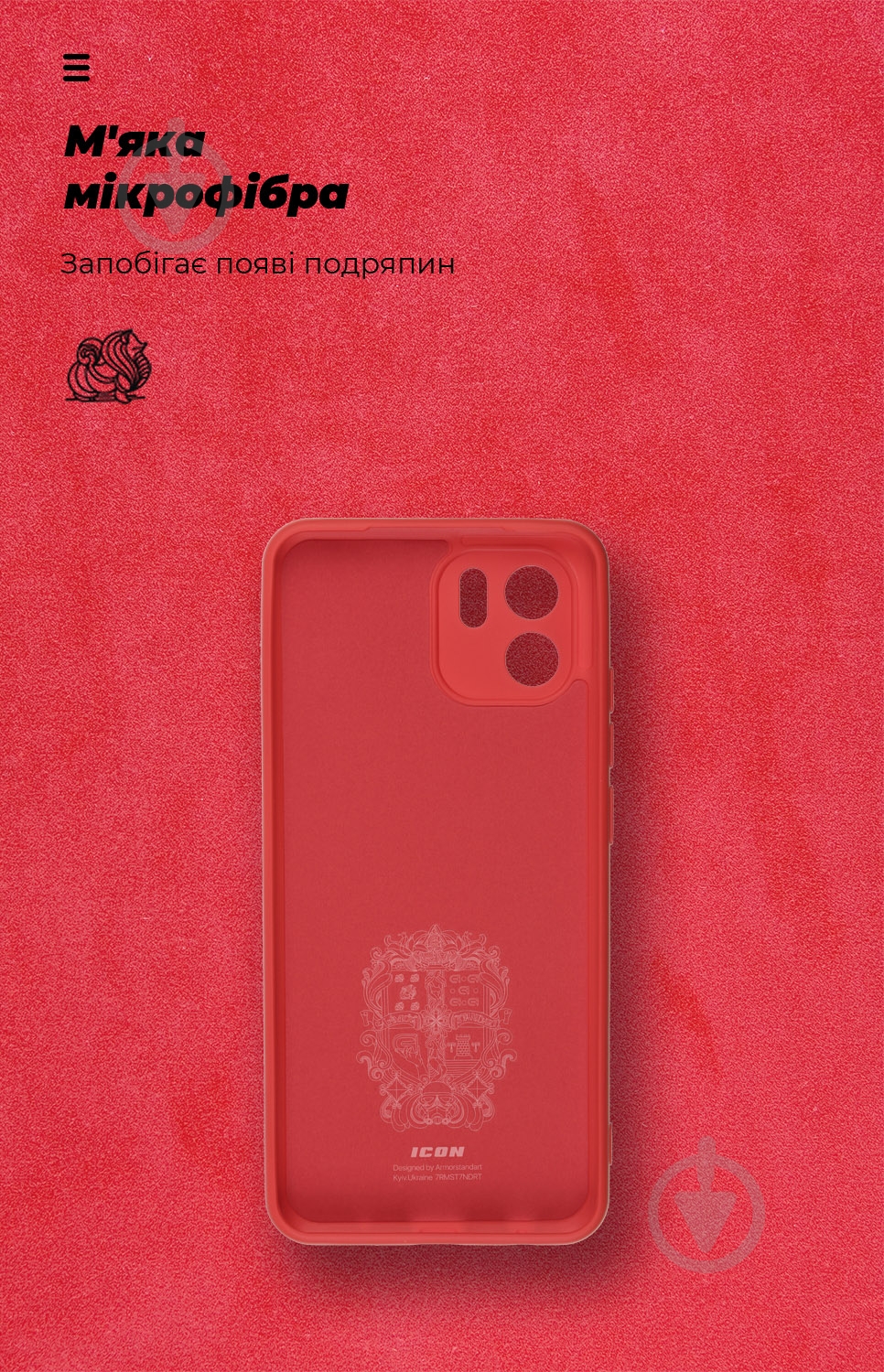 Панель Armorstandart ICON Case для Xiaomi Redmi A1 Red (ARM62834) - фото 4 Панель Armorstandart ICON Case для Xiaomi Redmi A1 Red (ARM62834) - фото 4