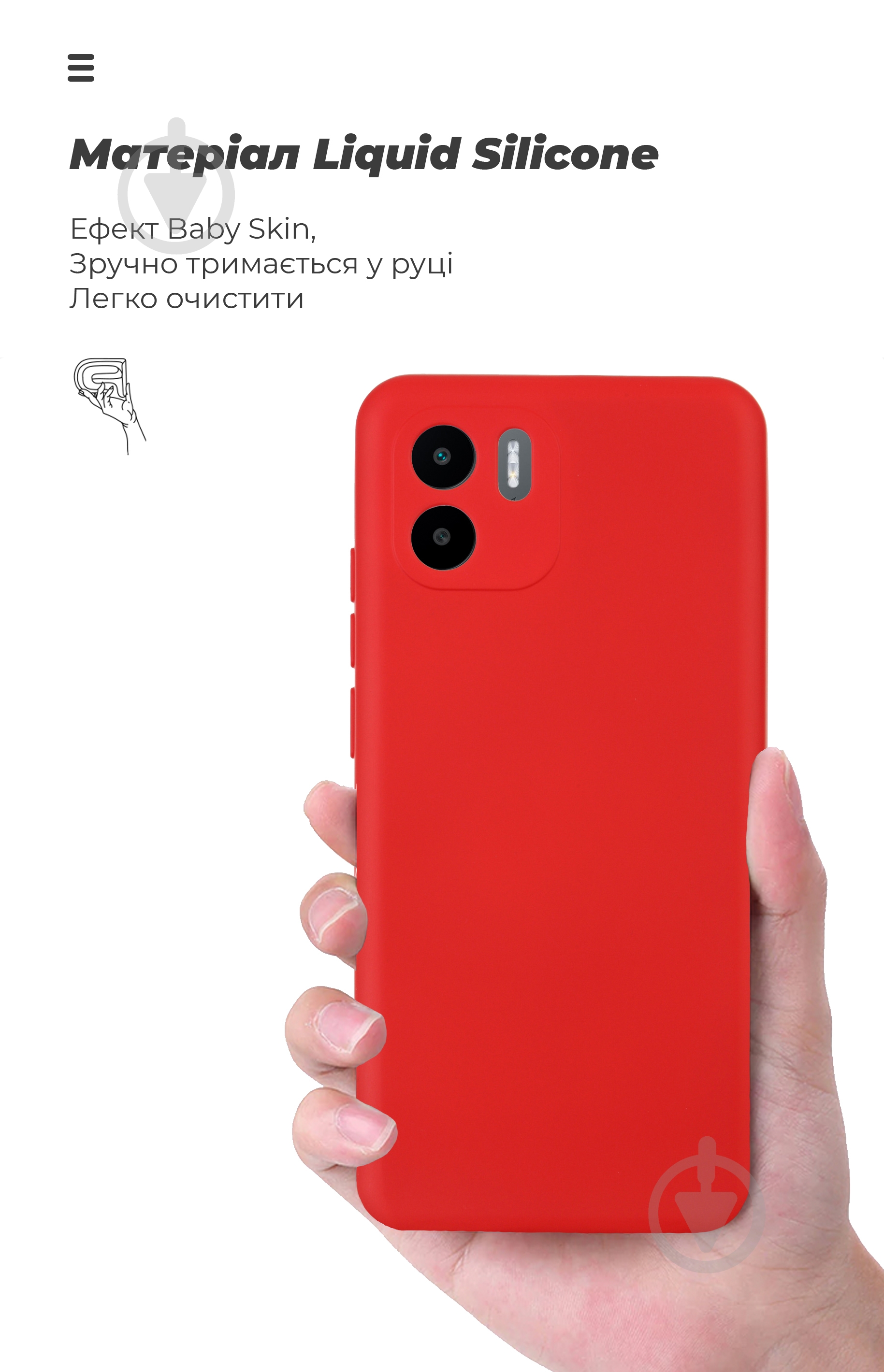 Панель Armorstandart ICON Case для Xiaomi Redmi A1 Red (ARM62834) - фото 7 Панель Armorstandart ICON Case для Xiaomi Redmi A1 Red (ARM62834) - фото 7