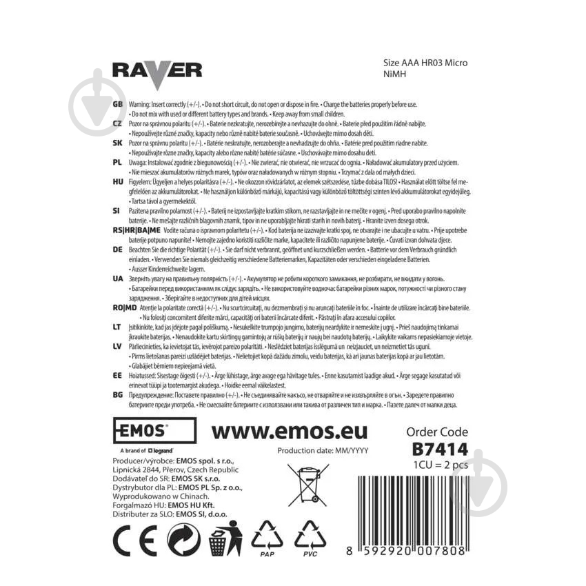 Акумулятор Emos RAVER HR03 NiMH 400mAh AAA (мізинчикові) 2 шт. (B7414) - фото 4 Акумулятор Emos RAVER HR03 NiMH 400mAh AAA (мізинчикові) 2 шт. (B7414) - фото 4