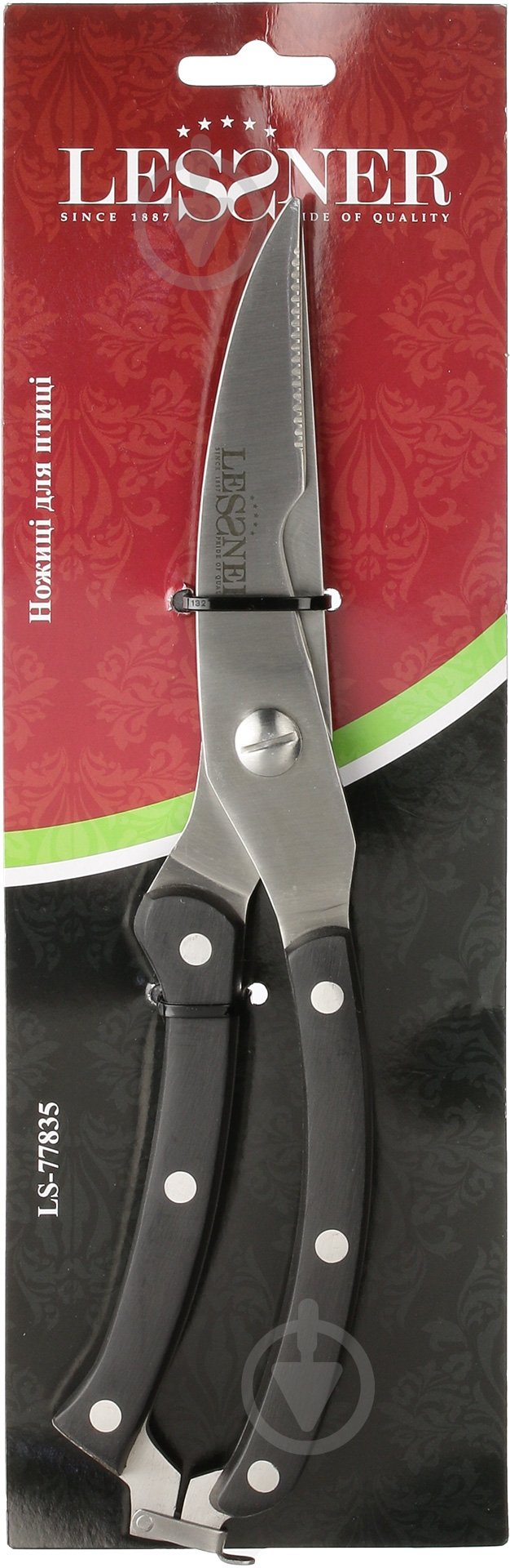 Ножницы для птицы Lessner - фото 3