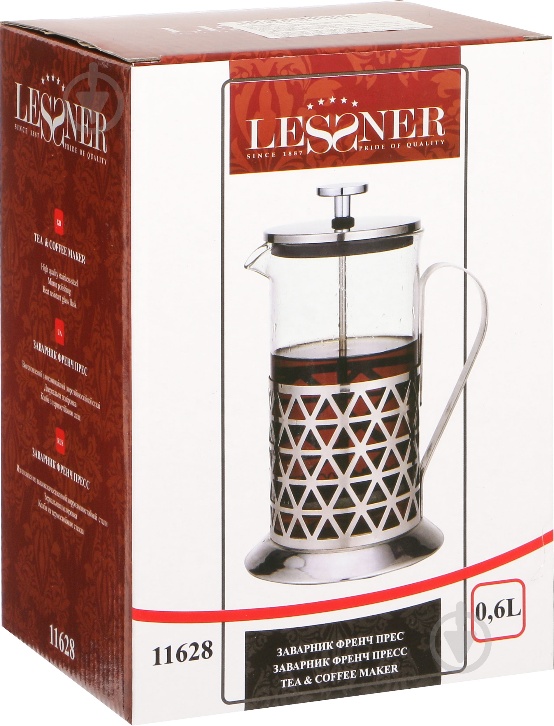 Френч-пресс Lessner 600 мл 11628 - фото 3