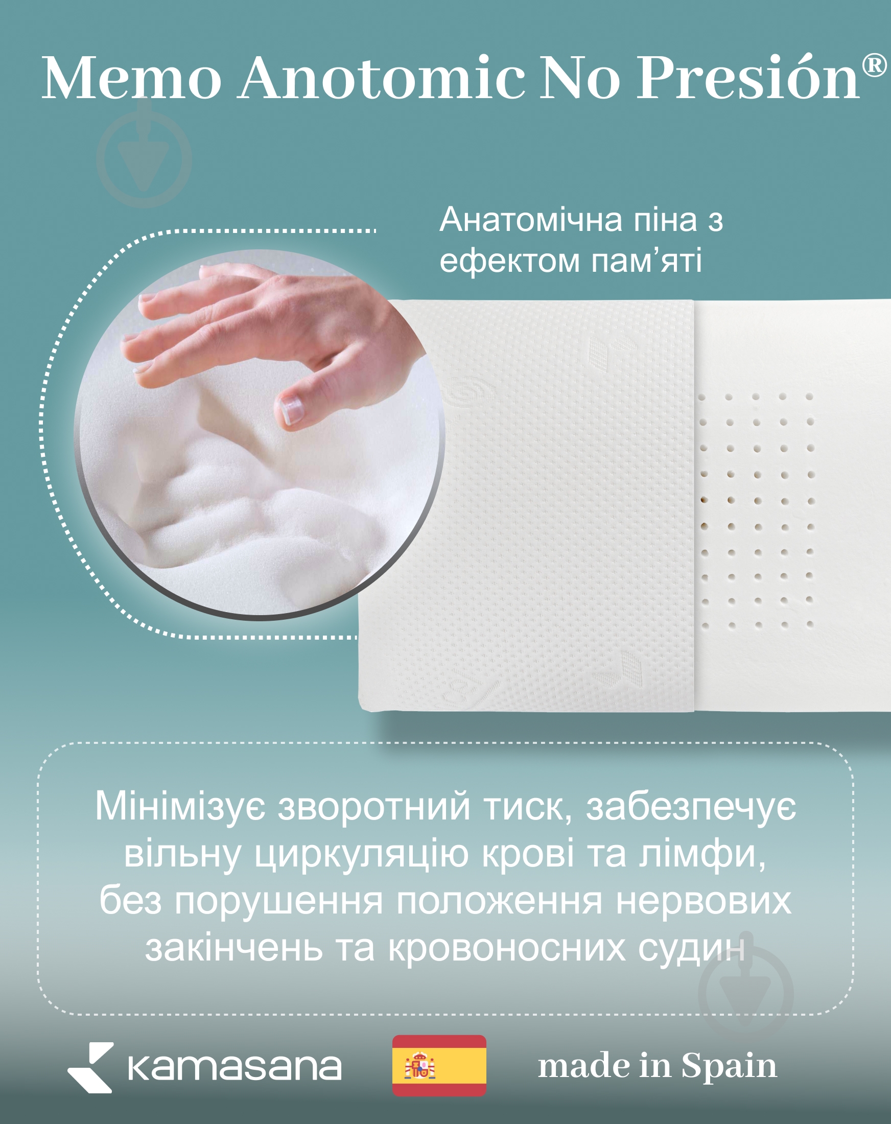 Подушка ортопедична Anatomic Kamasana - фото 5