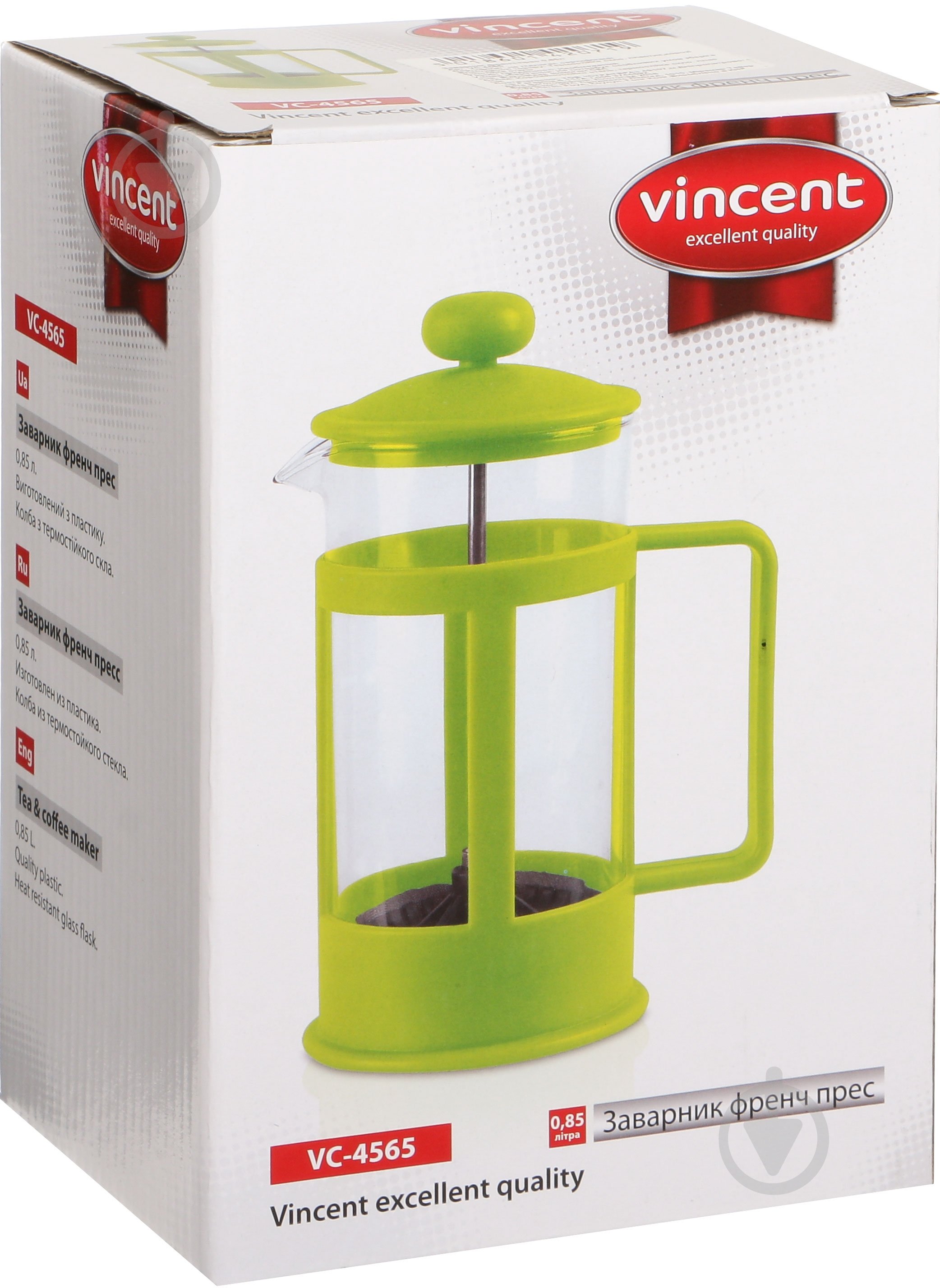 Френч-пресс Vincent 850 мл VC-4565 - фото 3