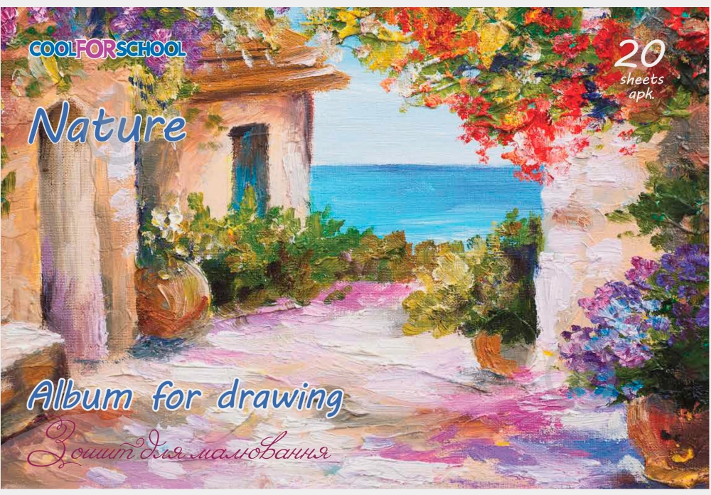 Альбом для рисования на скобе 20 л Cool For School - фото 1 Альбом для рисования на скобе 20 л Cool For School - фото 1