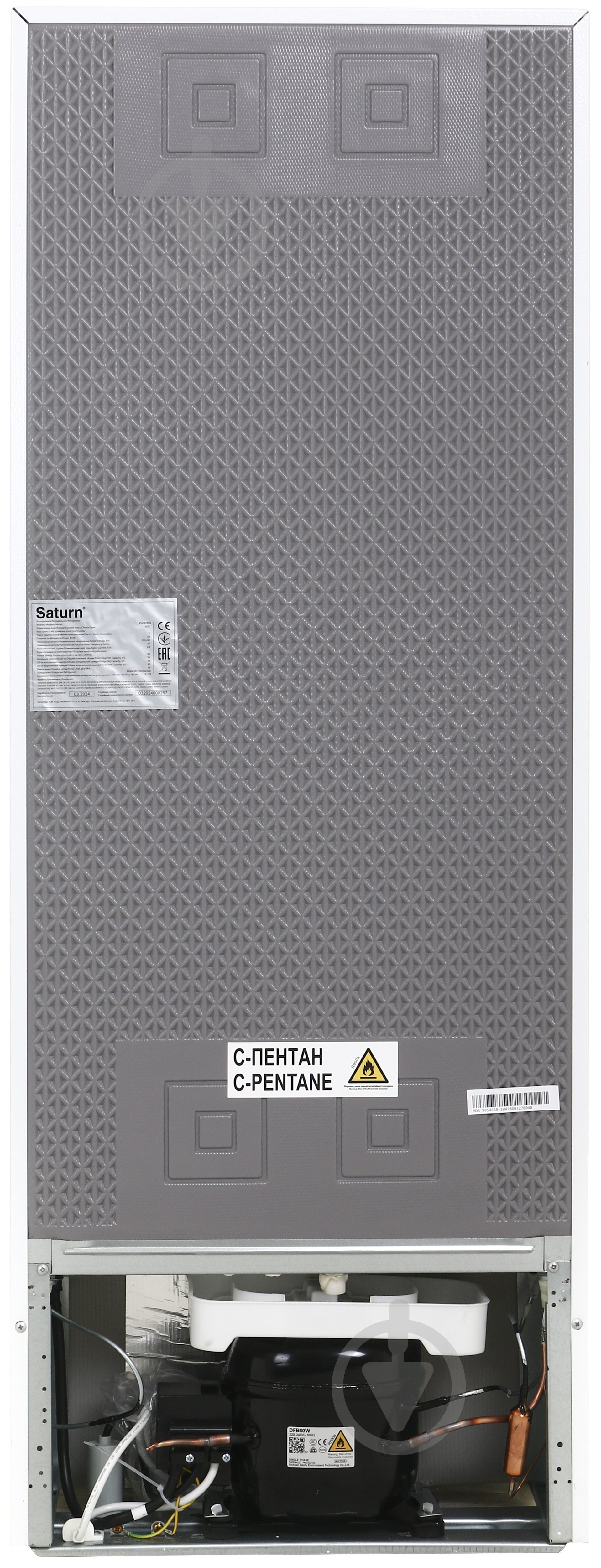 ВИТРИНА! Холодильник Saturn ST-CF2725 - фото 3