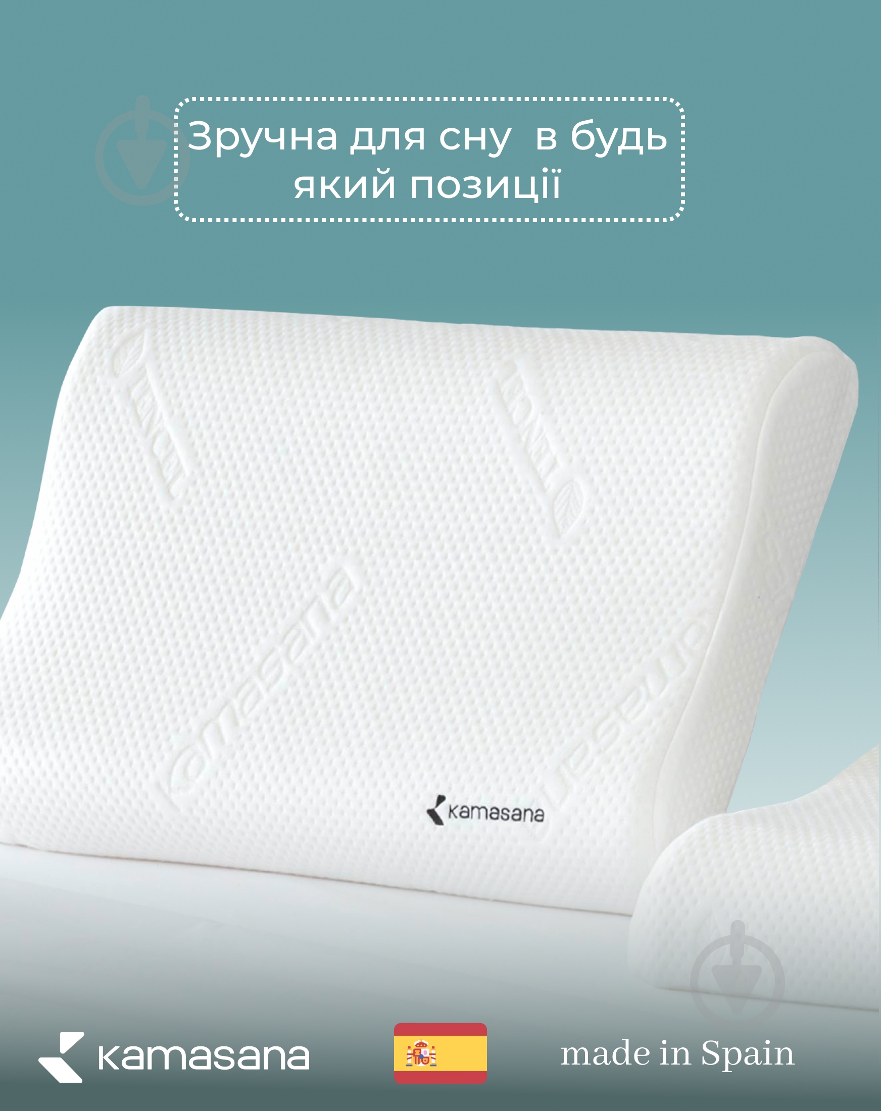 Подушка ортопедическая Comodo 60 Kamasana - фото 6