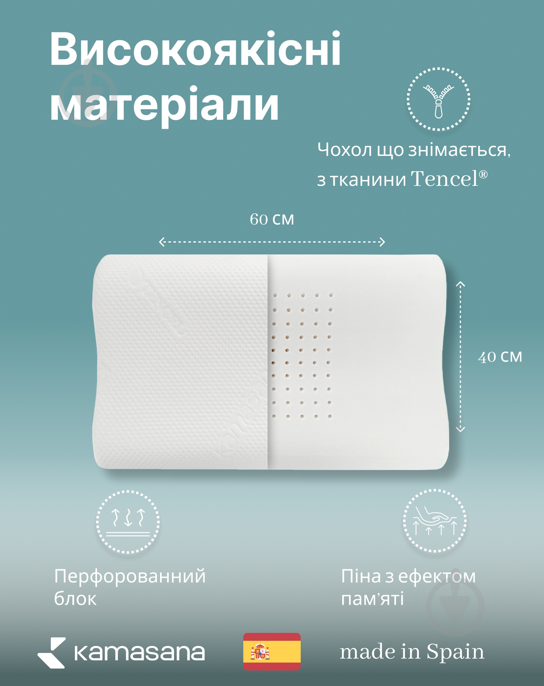 Подушка ортопедическая Comodo 60 Kamasana - фото 3