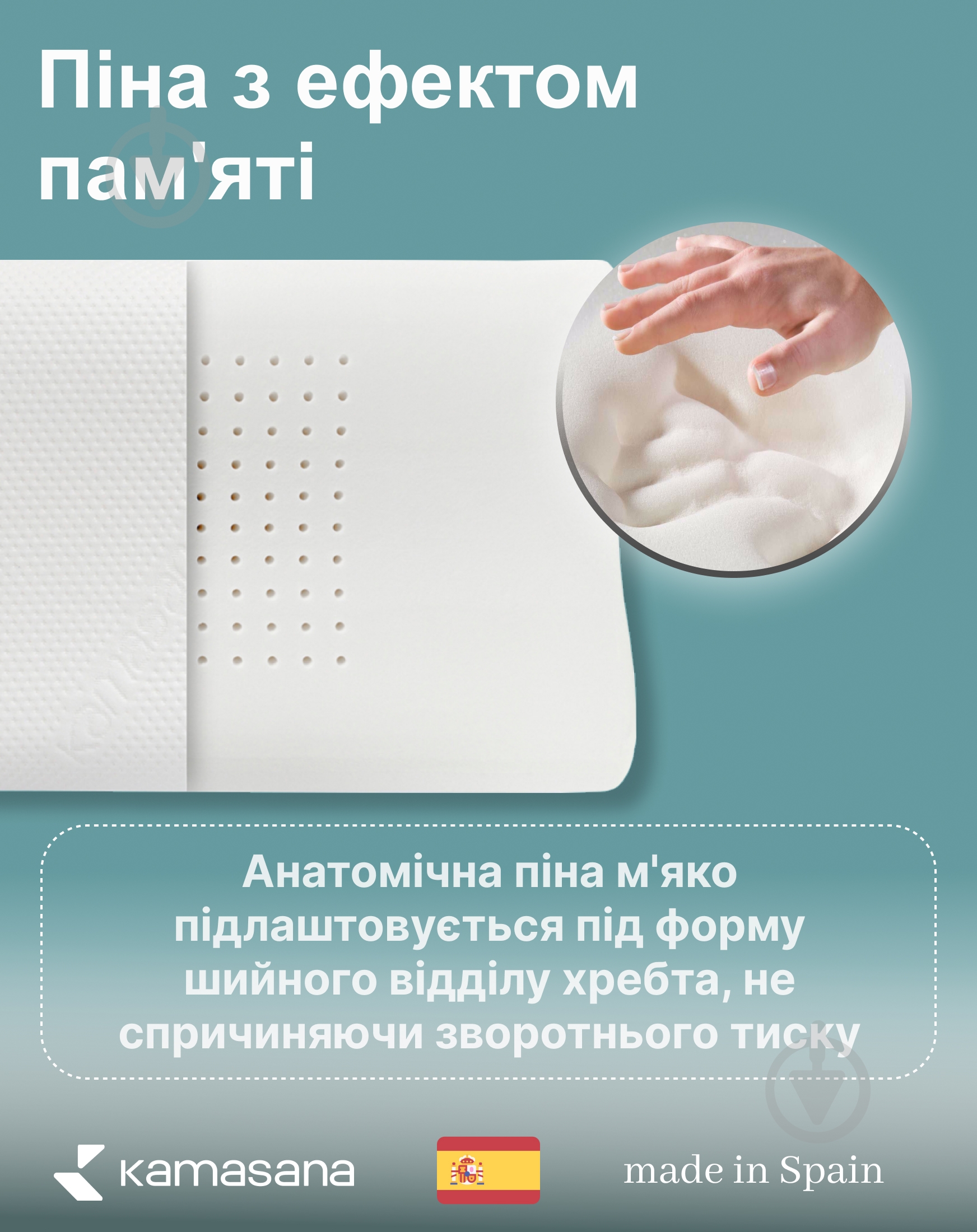 Подушка ортопедическая Comodo 60 Kamasana - фото 4
