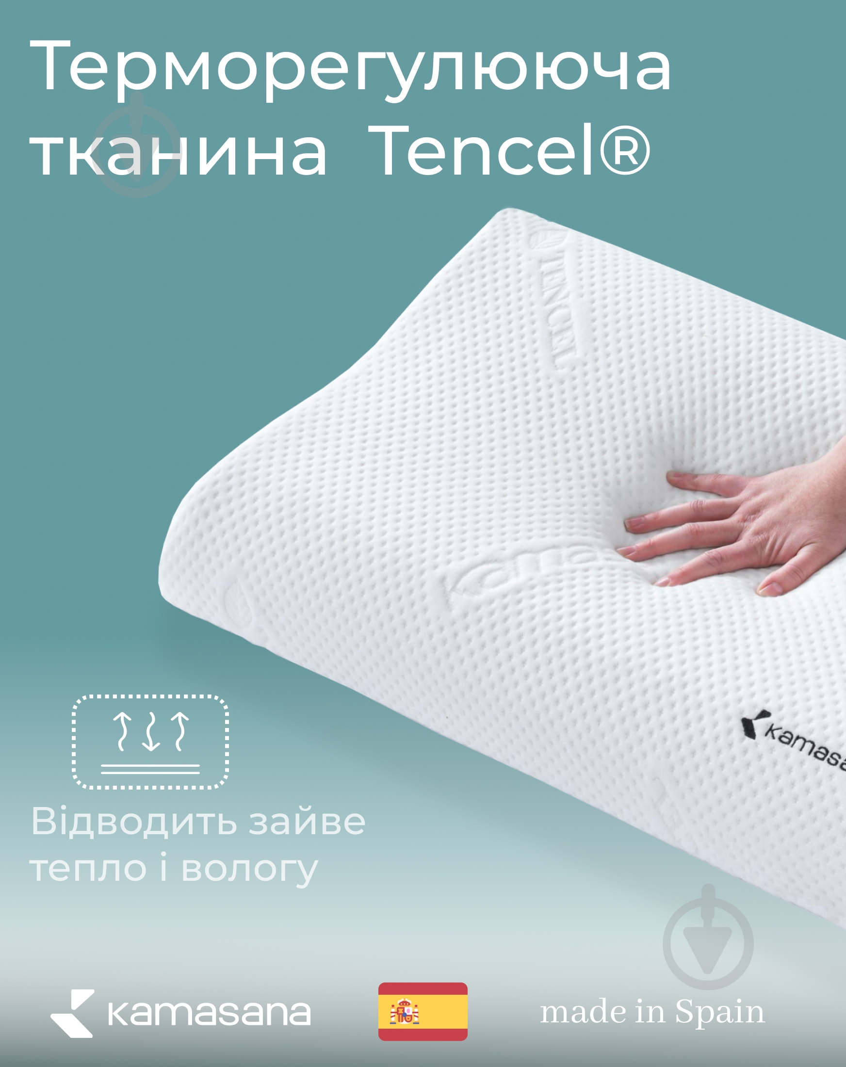 Подушка ортопедическая Comodo 60 Kamasana - фото 5